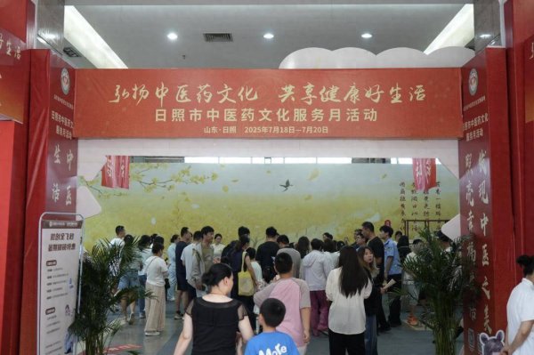 配资门户网站平台 仅剩1天！日照这一“超市”，人气爆棚！